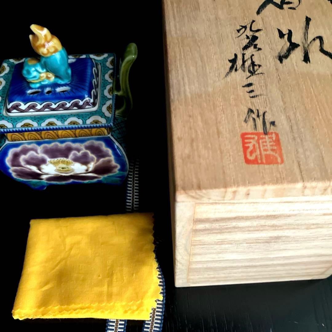 九谷焼香炉 牡丹紋香炉
