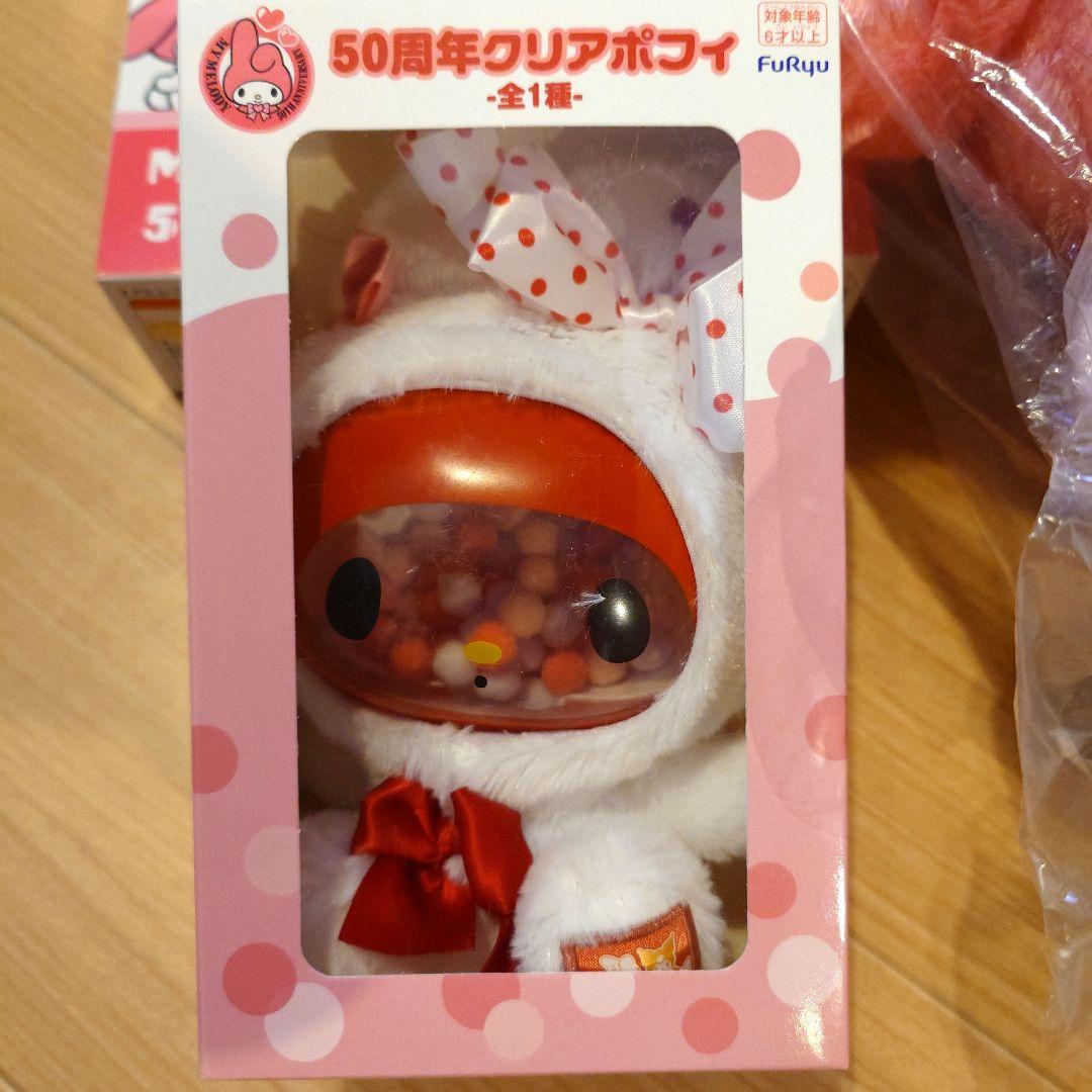 【新品未開封】MyMelody マイメロディ超超BIGぬいぐるみ＆50周年セット