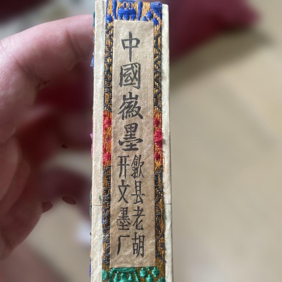 中国墨 亀形 水墨画 書道墨 長期保存品 - メルカリ