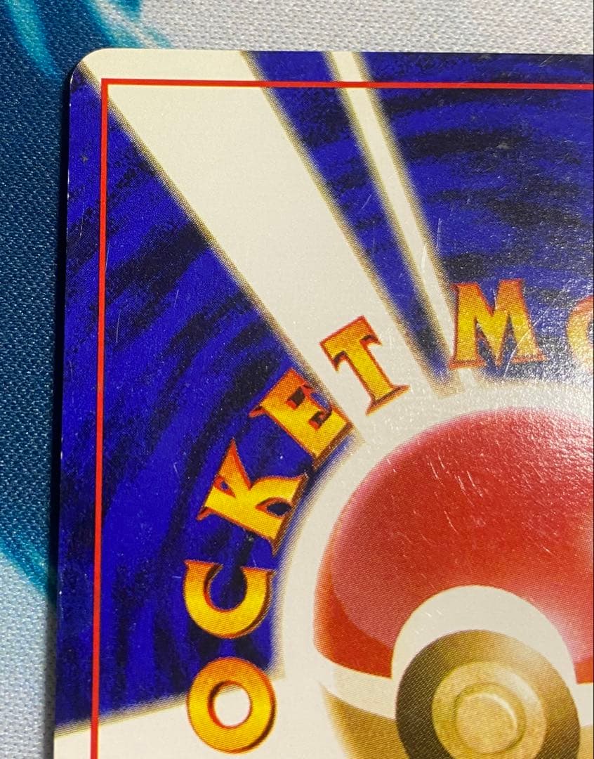 【即購入OK】ナツメのゲンガー　旧裏　闇からの挑戦