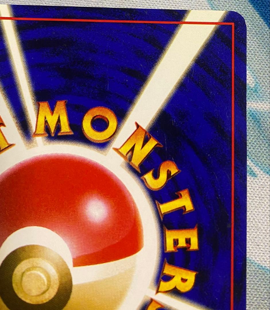 【即購入OK】ナツメのゲンガー　旧裏　闇からの挑戦