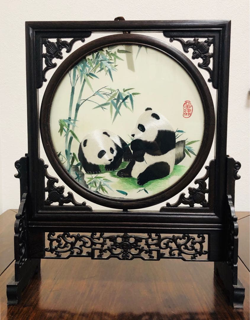 中国美術 熊猫蝙蝠紋樣 細工雙面蜀繍硯屏 置物 インテリア コレクション書