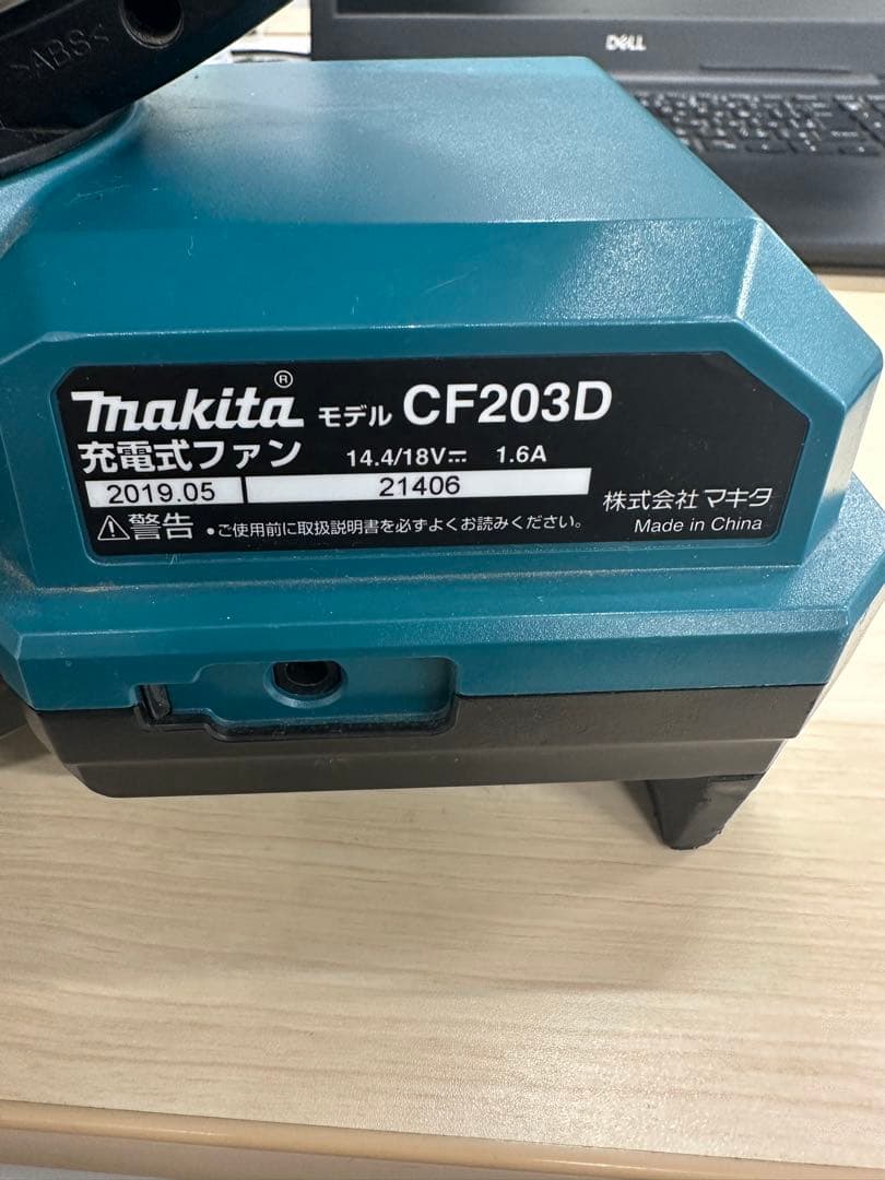 マキタ(makita) コードレスファン CF203D