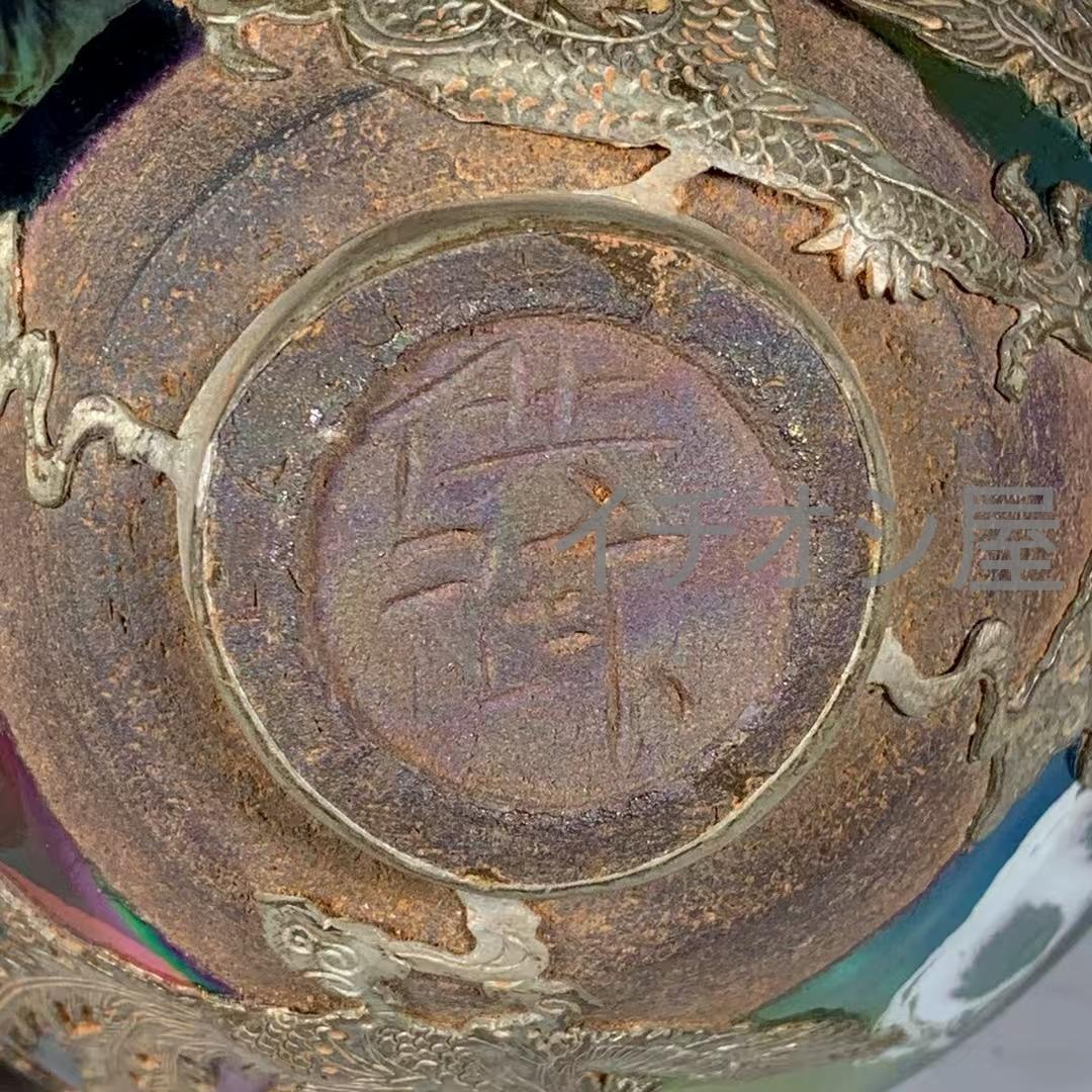 中国古美術 宋代建窯 曜変花口盞 曜変意匠 花口造形 茶碗 茶道具 骨董 古陶器