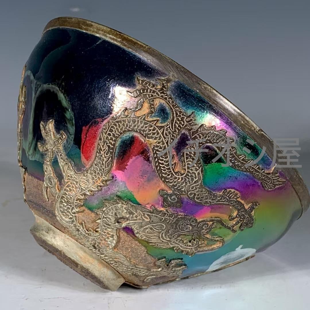 中国古美術 宋代建窯 曜変花口盞 曜変意匠 花口造形 茶碗 茶道具 骨董 古陶器