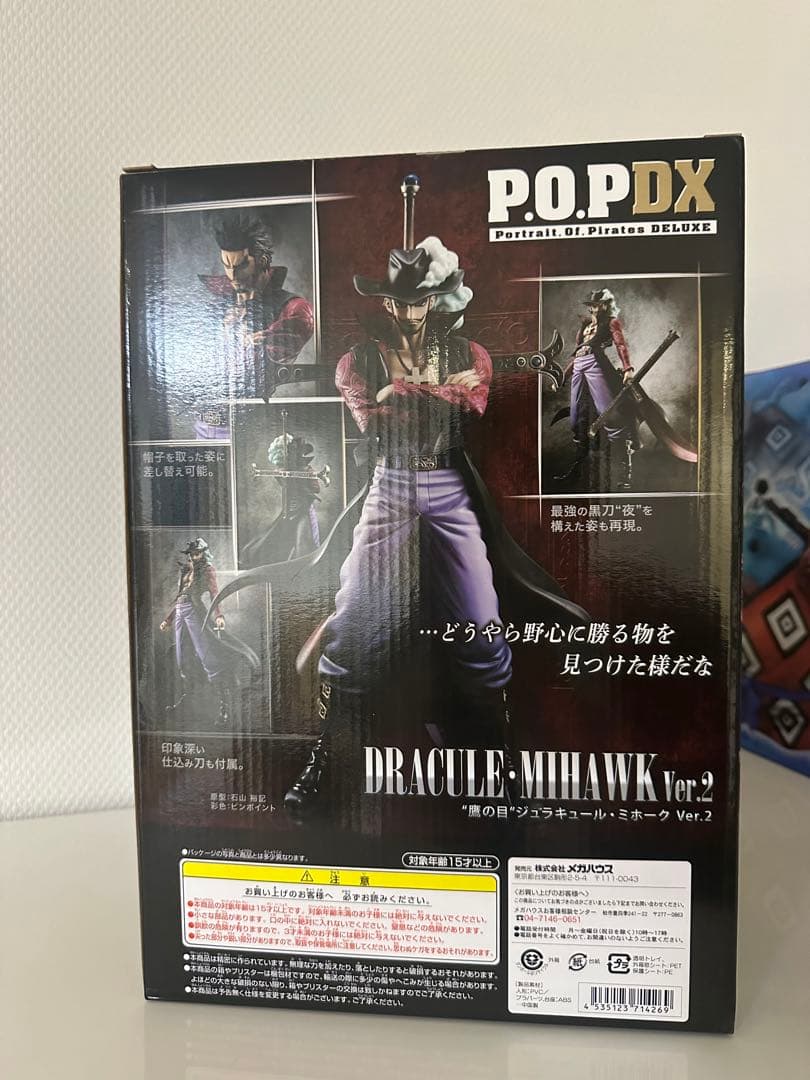 ワンピース　pop フィギュア　多数