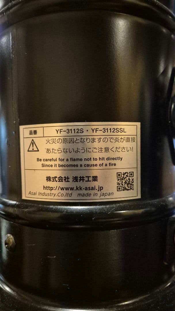 ゆうきゃんさん専用 焼肉フード　フードミニミニ固定式　ダクト　浅井工業