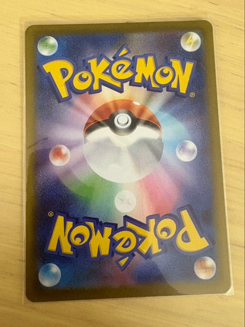 ポケモンカード　サンダース ex スズナ　メイのはげまし SAR