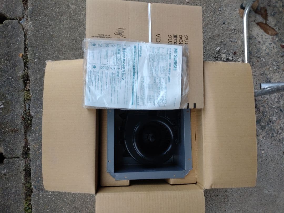 MITSUBISHI VD-15ZX-P7-C 換気扇 新品未使用定価の半額で！ - メルカリ