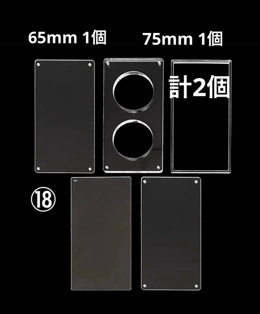 アクリルシェイカー