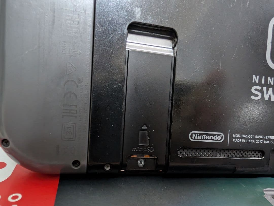 任天堂Switch　本体　中古品