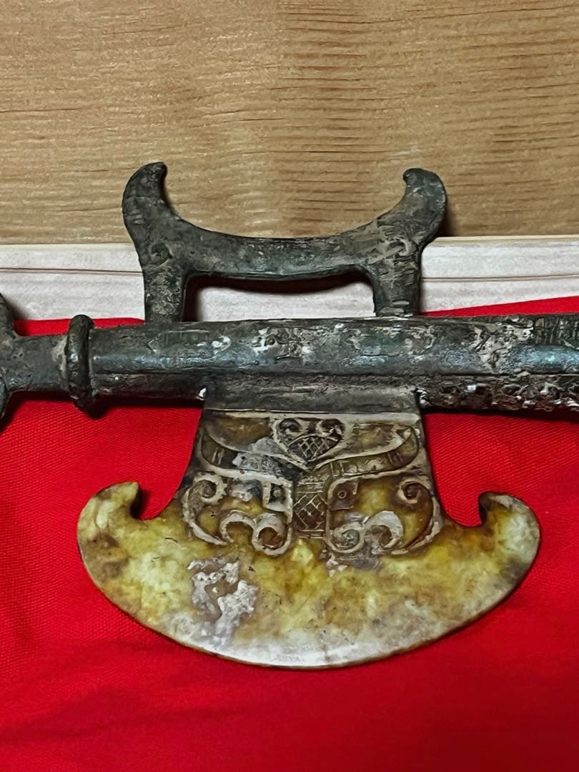 中国美術 古銅 玉刃斧 箱付き