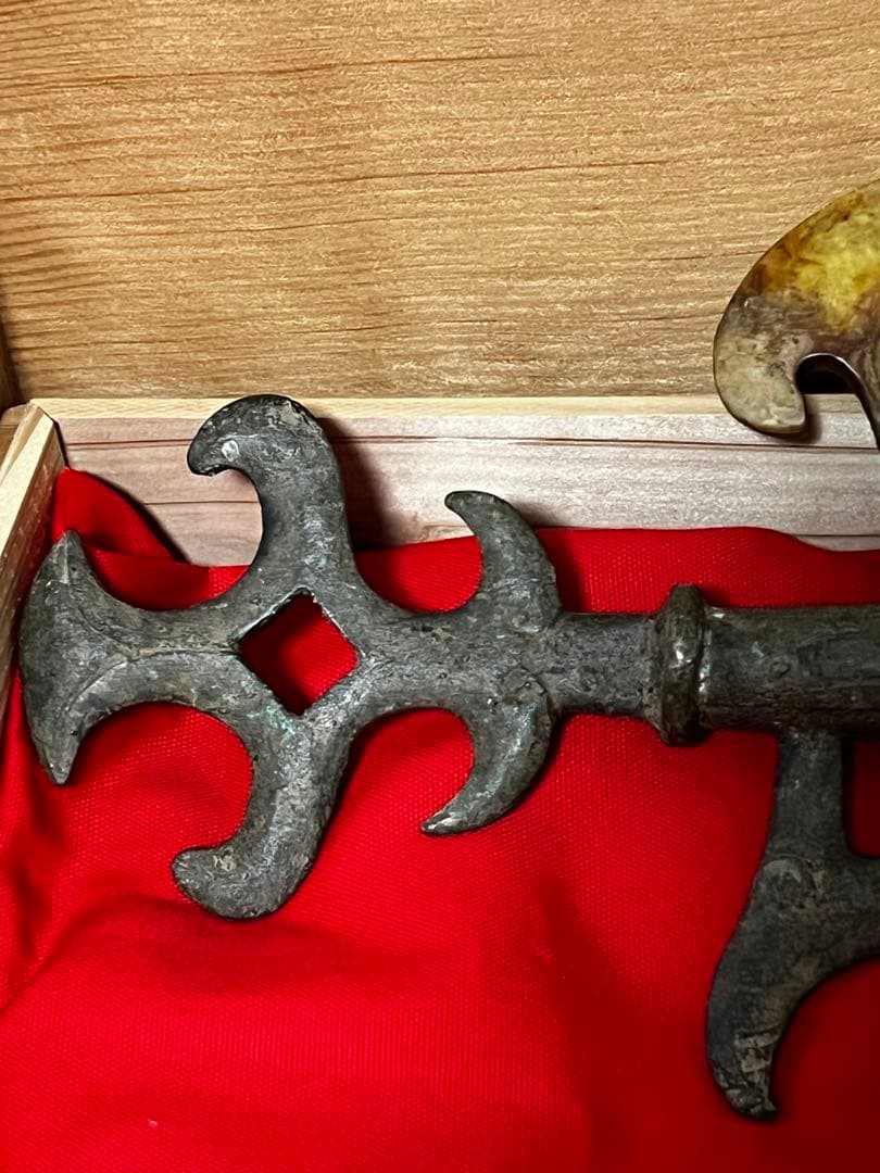 中国美術 古銅 玉刃斧 箱付き