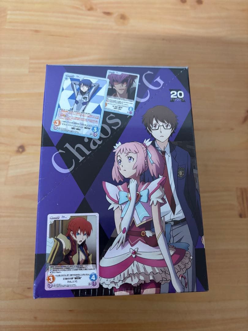 ChaosTCG ブースターパック Re：CREATORS