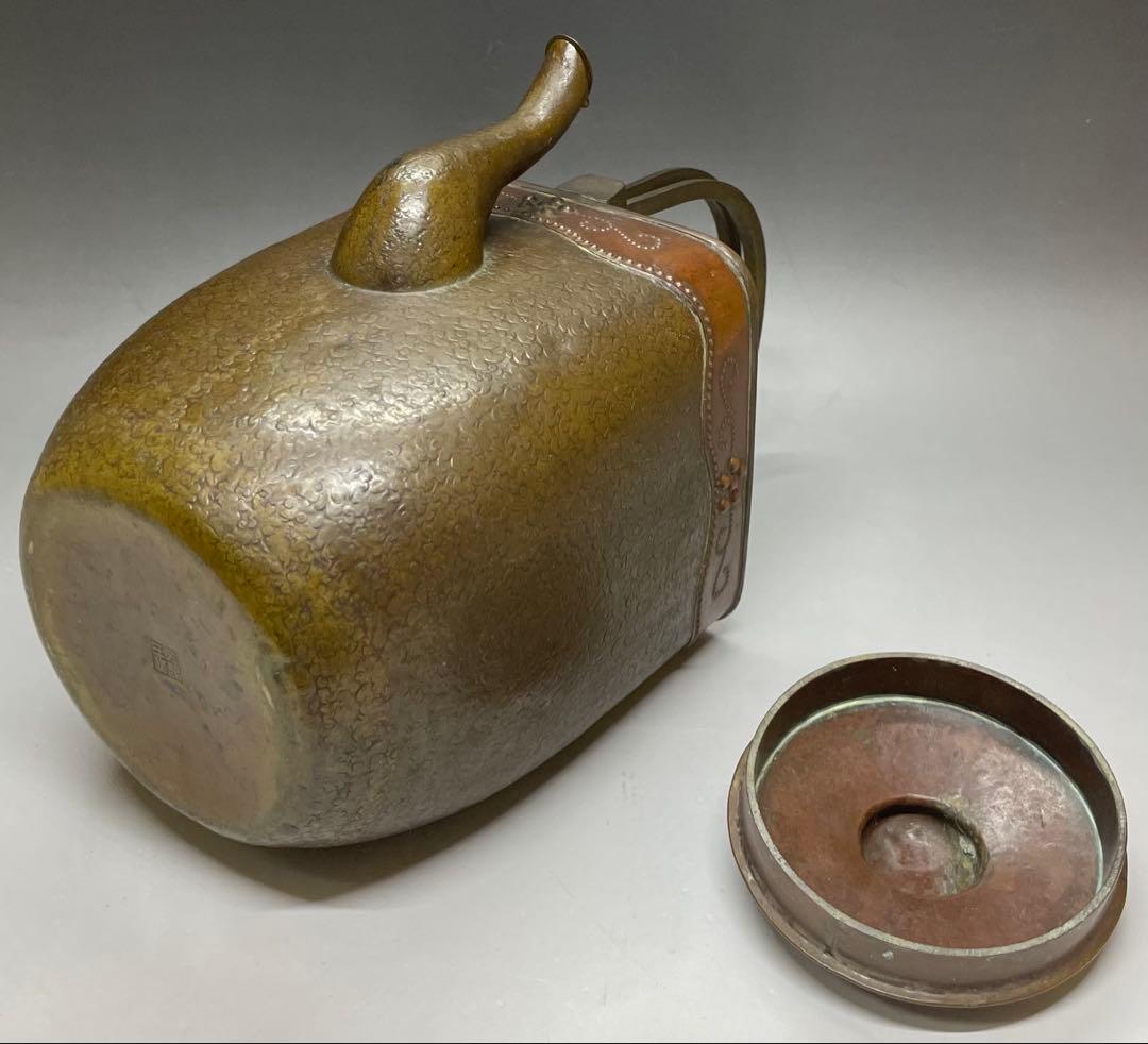 金工師 金屋五郎三郎 注水 薬缶 口蓋付 銅製 茶道具 N773 - メルカリ