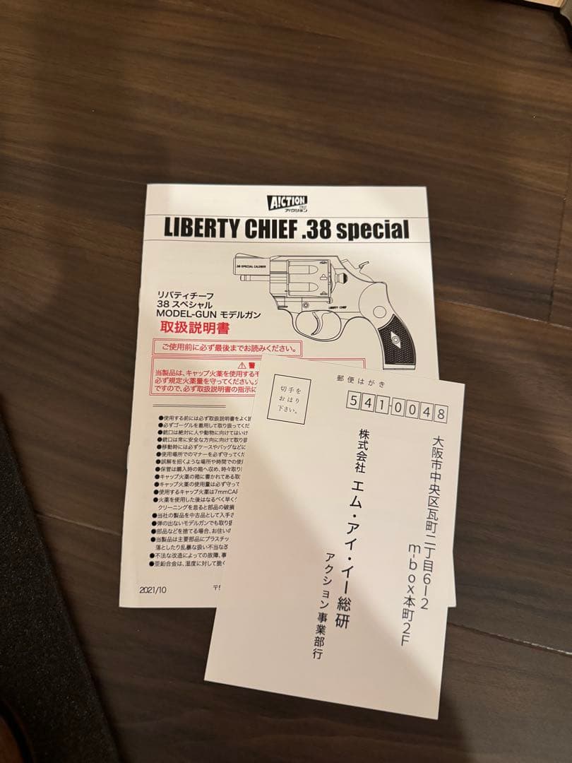 e43 アクション モデルガン .38special 未発火 HW SPG