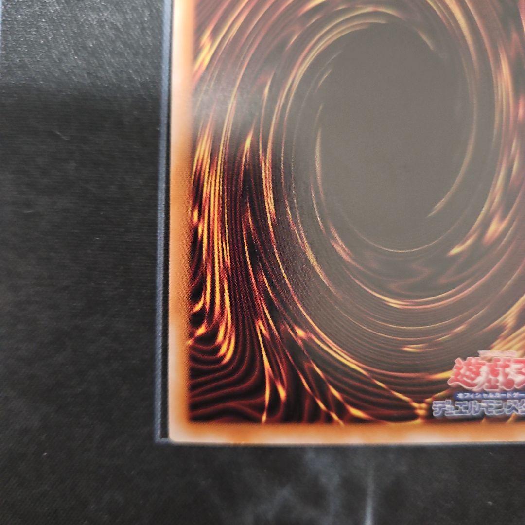 ハーピィの羽根帚　25th　クオシク　絵違い　イラスト違い　遊戯王