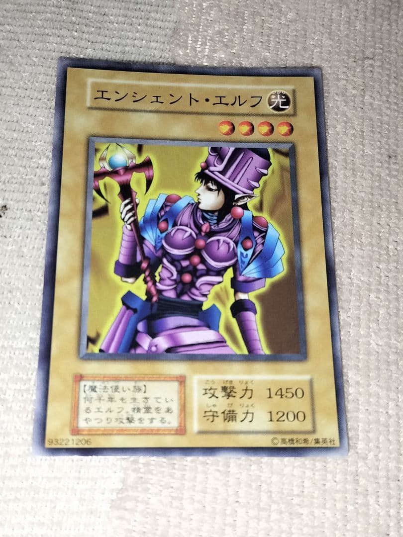 遊戯王 裁断 エラーカード