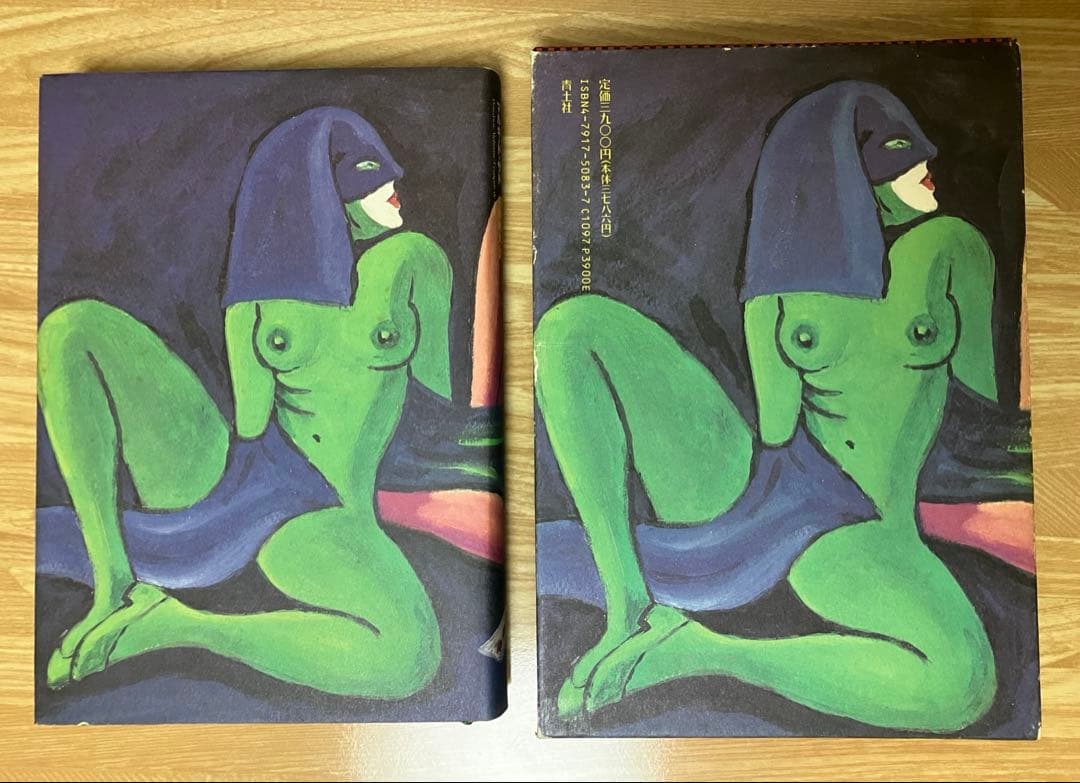 佐藤晴夫訳　マルキ・ド・サド著　3巻セット