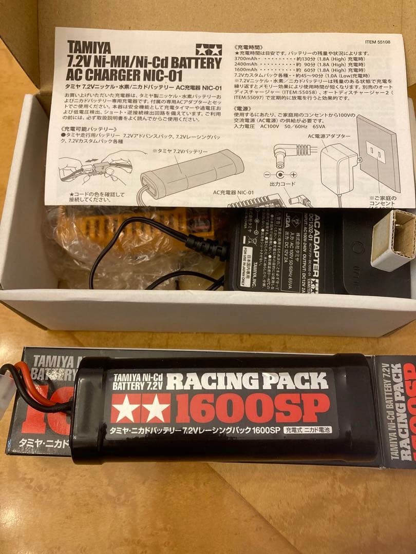 激レア！HITECVolkswagen Beetle デザートエディション