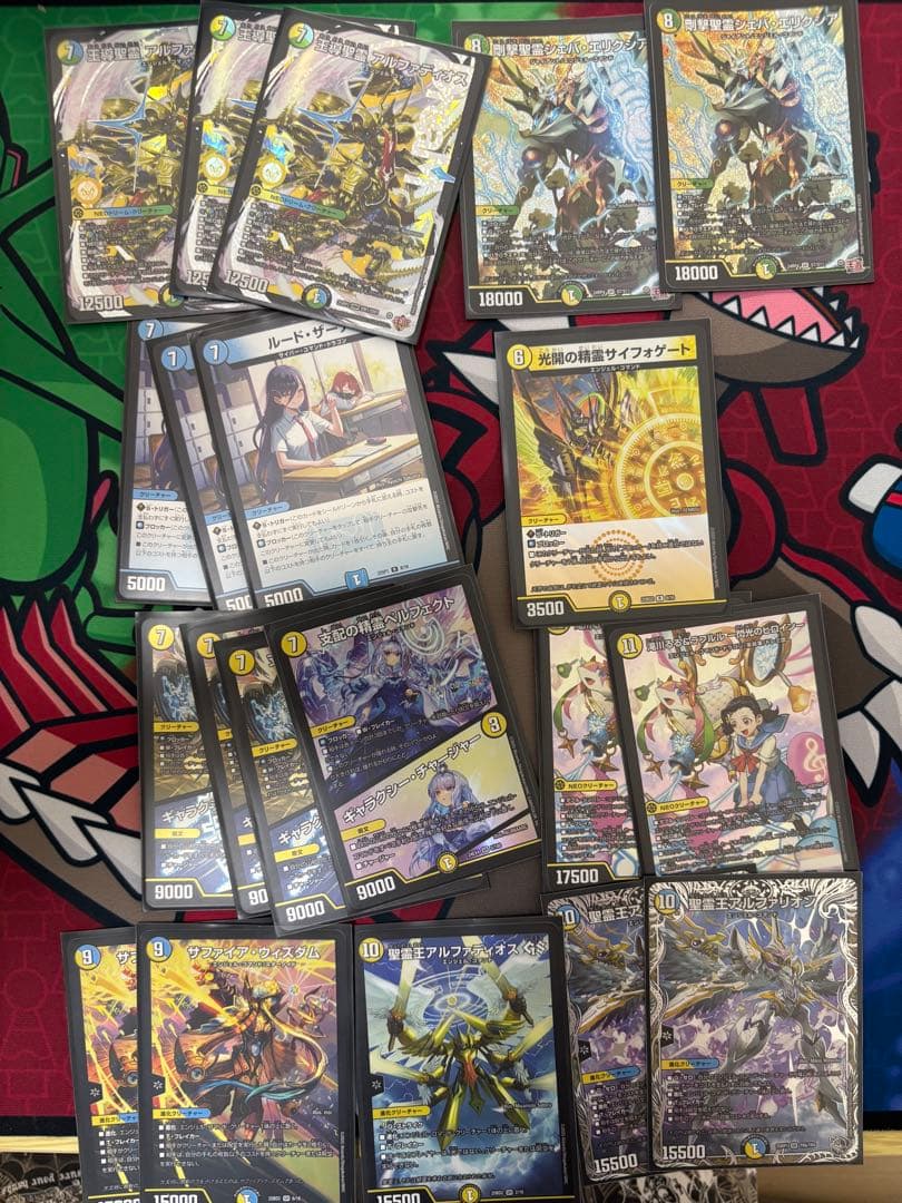 トリーヴァアルファディオスデッキ