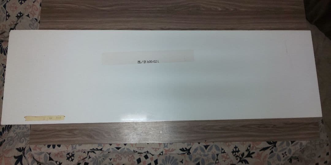鉄道事務官　 近鉄の行先板と思われるもの