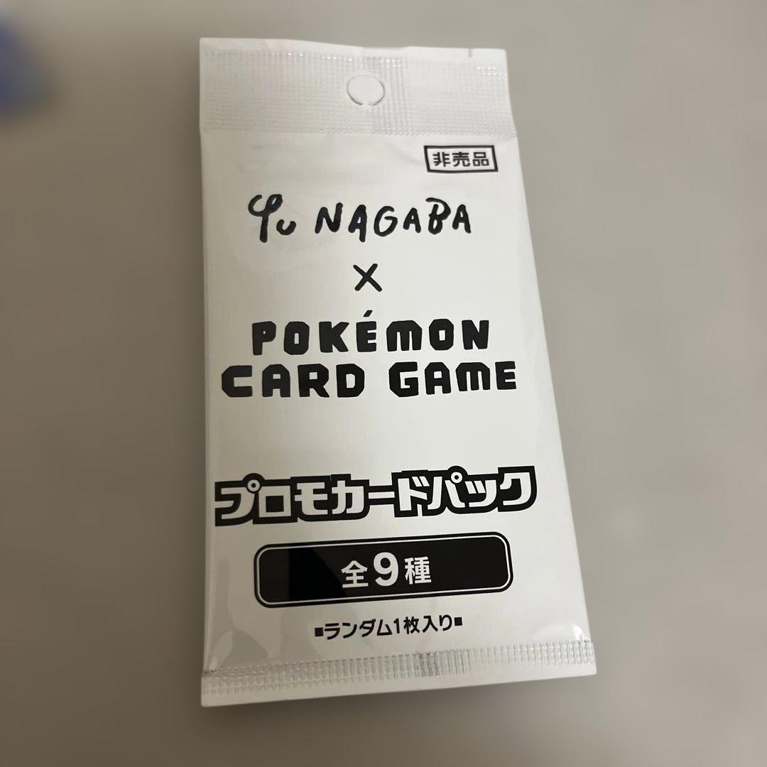 Yu Nagaba x Pokémon Card Game プロモカードパック - メルカリ