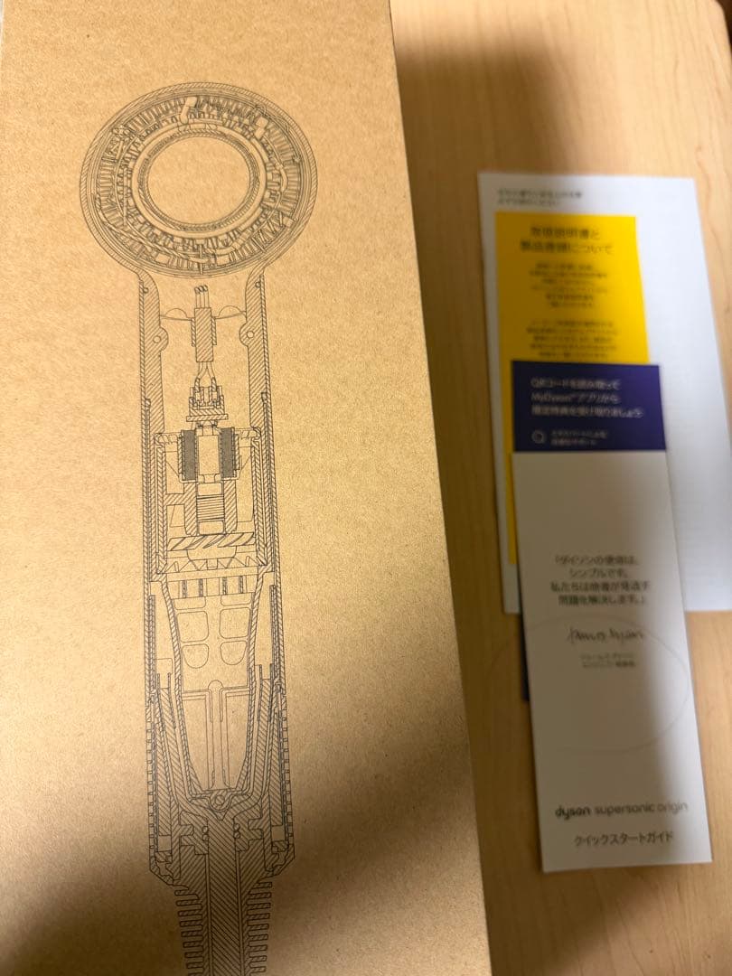 ダイソンDyson Supersonic Origin ヘアドライヤー HD08