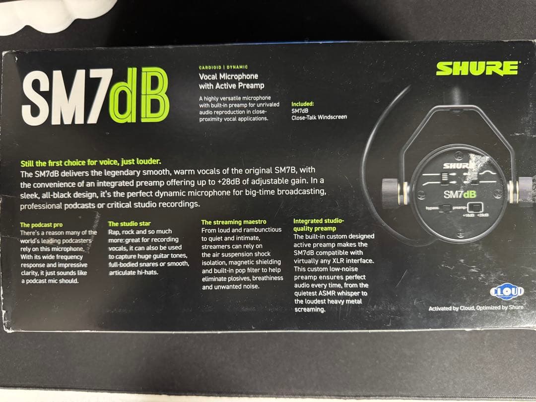 shure SM7dB マイク