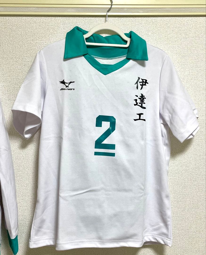 ハイキュー 二口堅治 ユニフォーム 上下セット - メルカリ