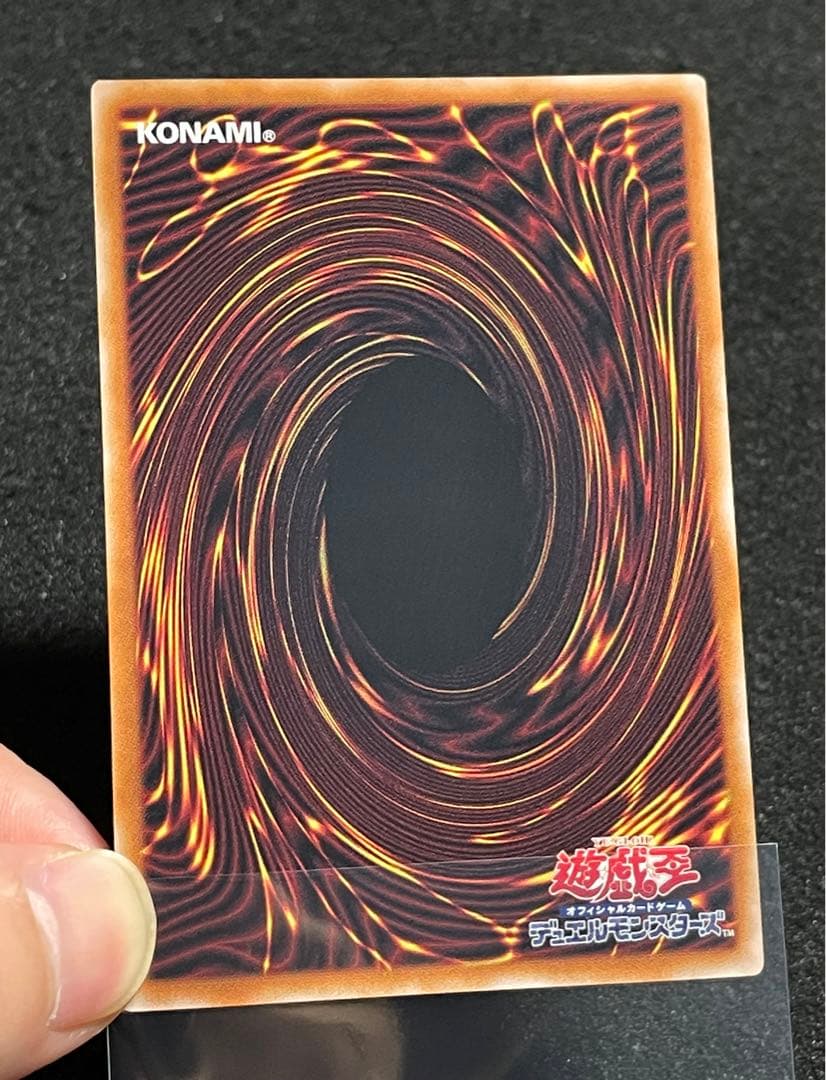 【状態A・5つ目】幻惑の見習い魔術師　25th クオシク　LEDE 日版