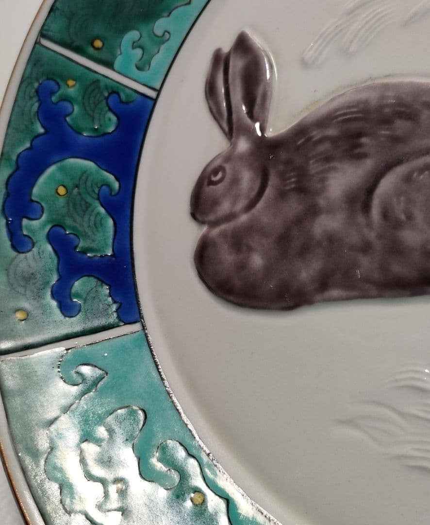 九谷焼 飾皿/古九谷写し/青手九谷/青手古九谷/九谷飾皿/