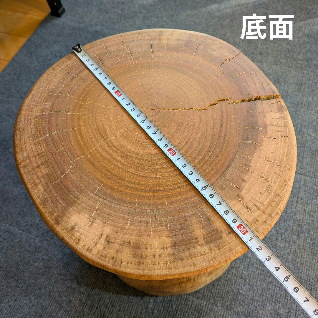 欅　ケヤキ　天然木　切り株　丸太　椅子　スツール　高さ約35㎝