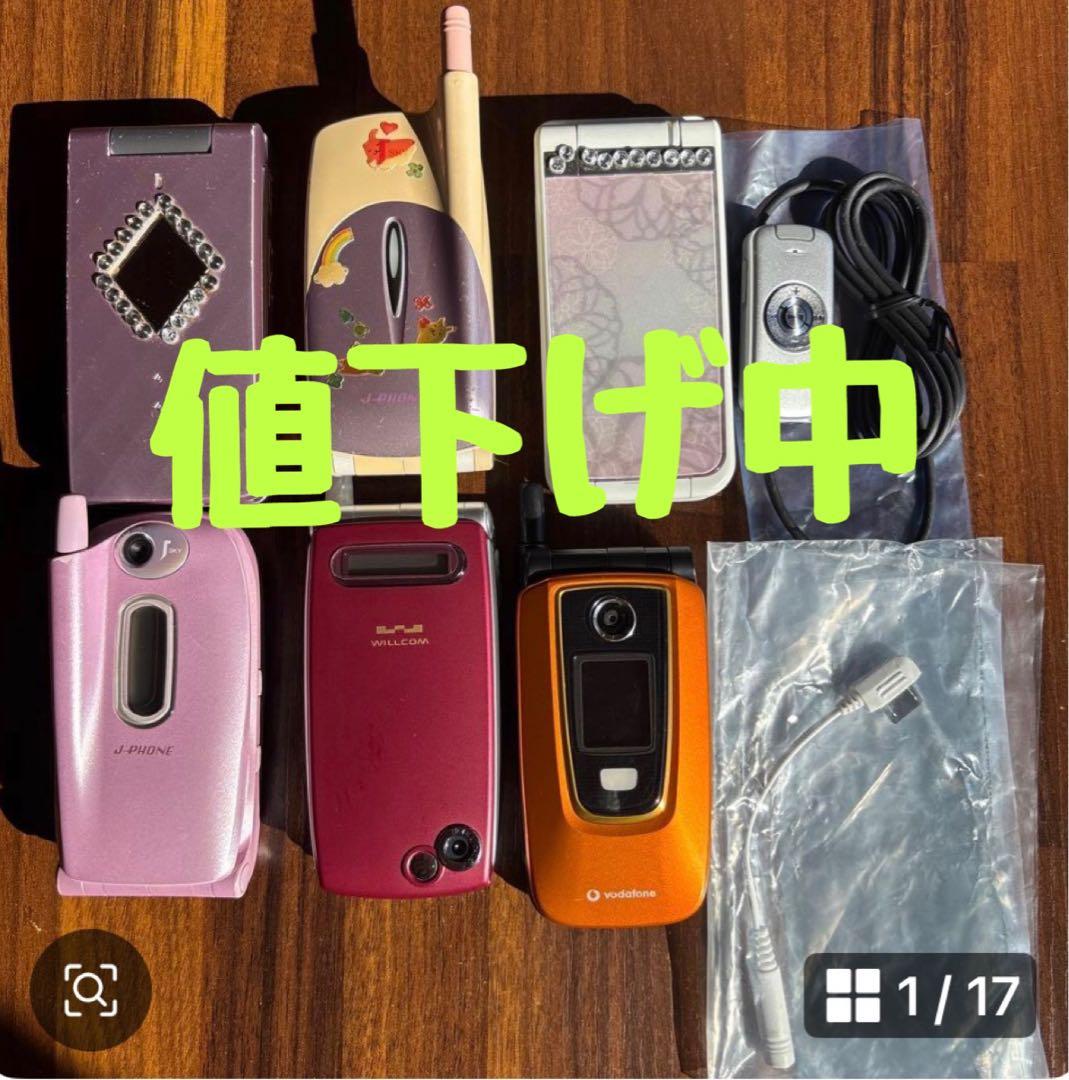 ジャンク品】携帯電話本体 - メルカリ