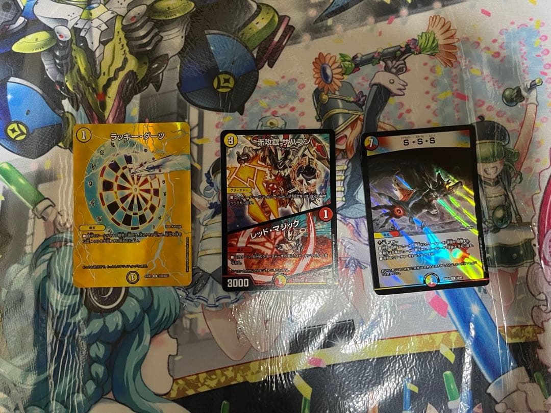 バ*ン様 デュエマ　ラッカゴスペル　デッキパーツセット