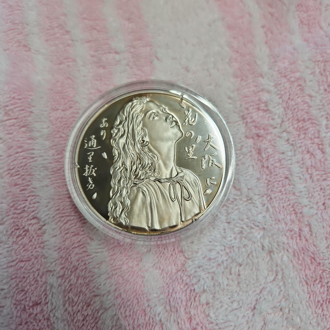 平成11年桜の通り抜け記念メダル 純銀メダル 品位証明マーク入り