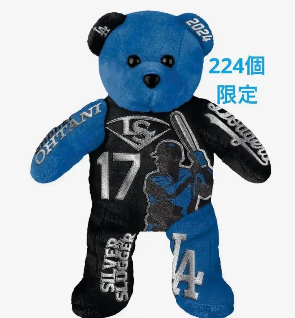 大谷翔平】2024年シルバースラッガー賞記念TEAMベア ぬいぐるみ 新品