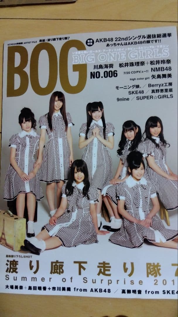 渡り廊下走り隊 BOG抽プレ直筆サイン入りポラ 渡辺麻友 2025年最新】渡辺