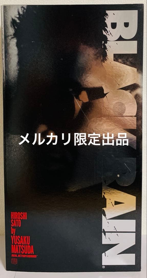 松田優作 ブラックレイン フィギュア 佐藤浩市 映画 レア - メルカリ