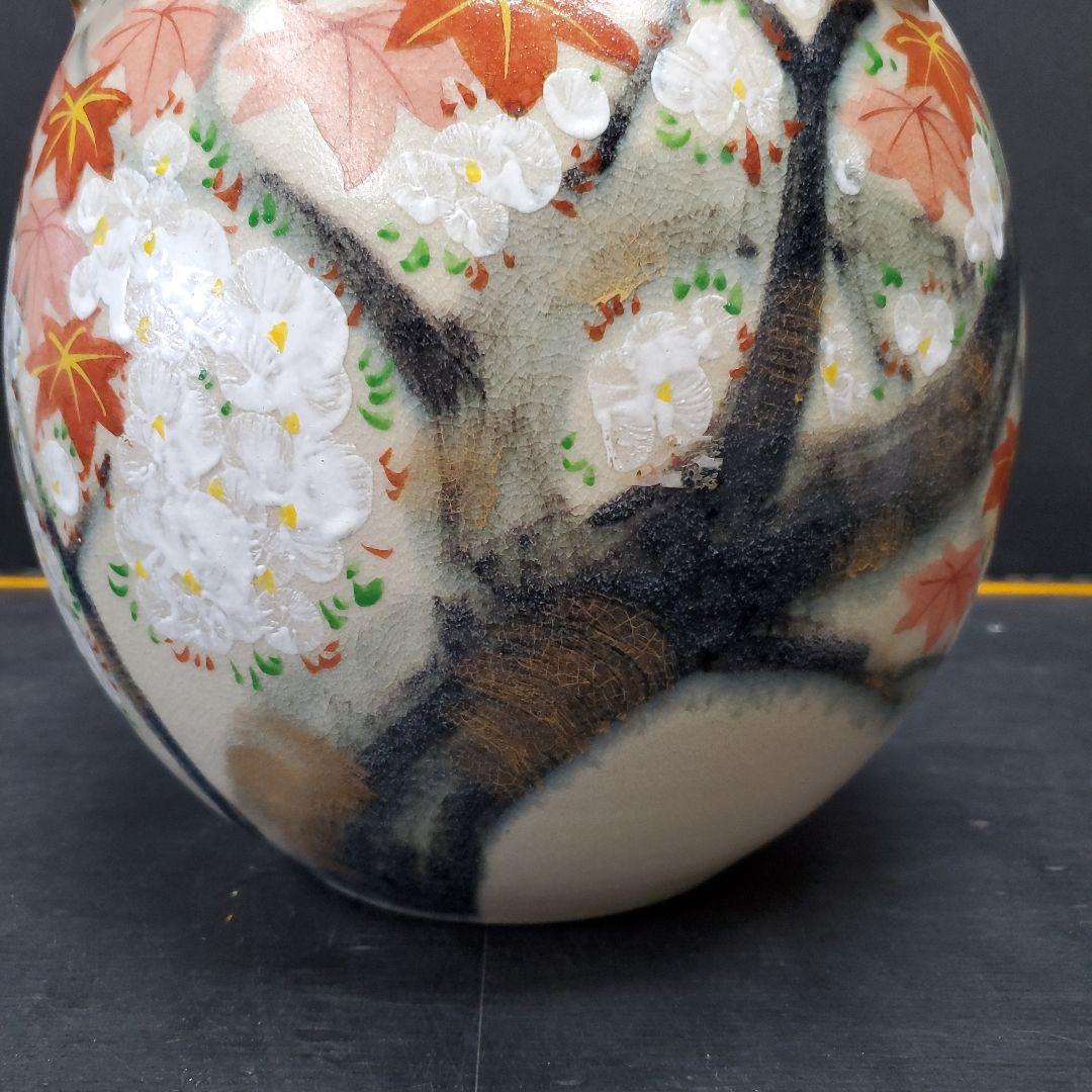 茶道具 京焼 清水焼 正文作 茶壺 飾り壺 紅葉 特大茶壺 148 - メルカリ