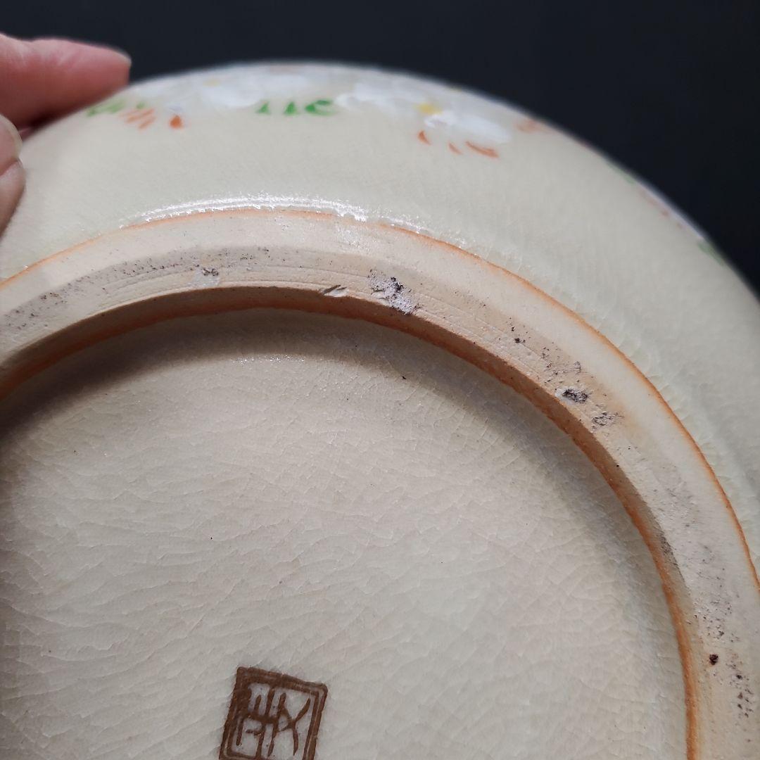 茶道具 京焼 清水焼 正文作 茶壺 飾り壺 紅葉 特大茶壺 148 - メルカリ