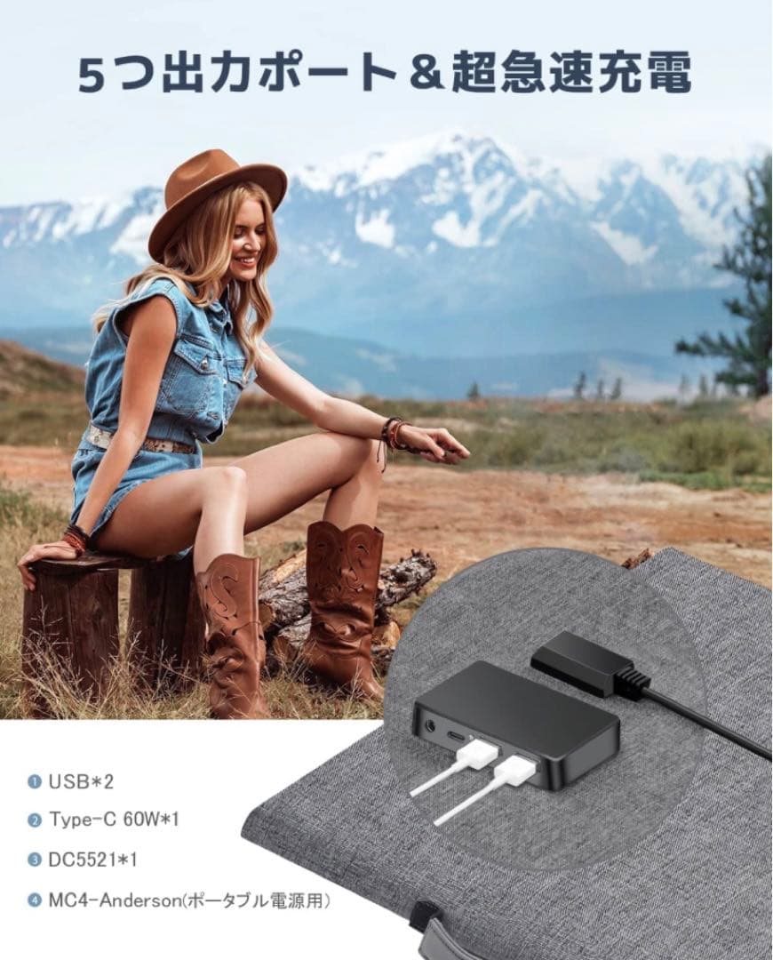 ソーラーパネル 200W 折り畳み式 ソーラーチャージャー太陽光パネル