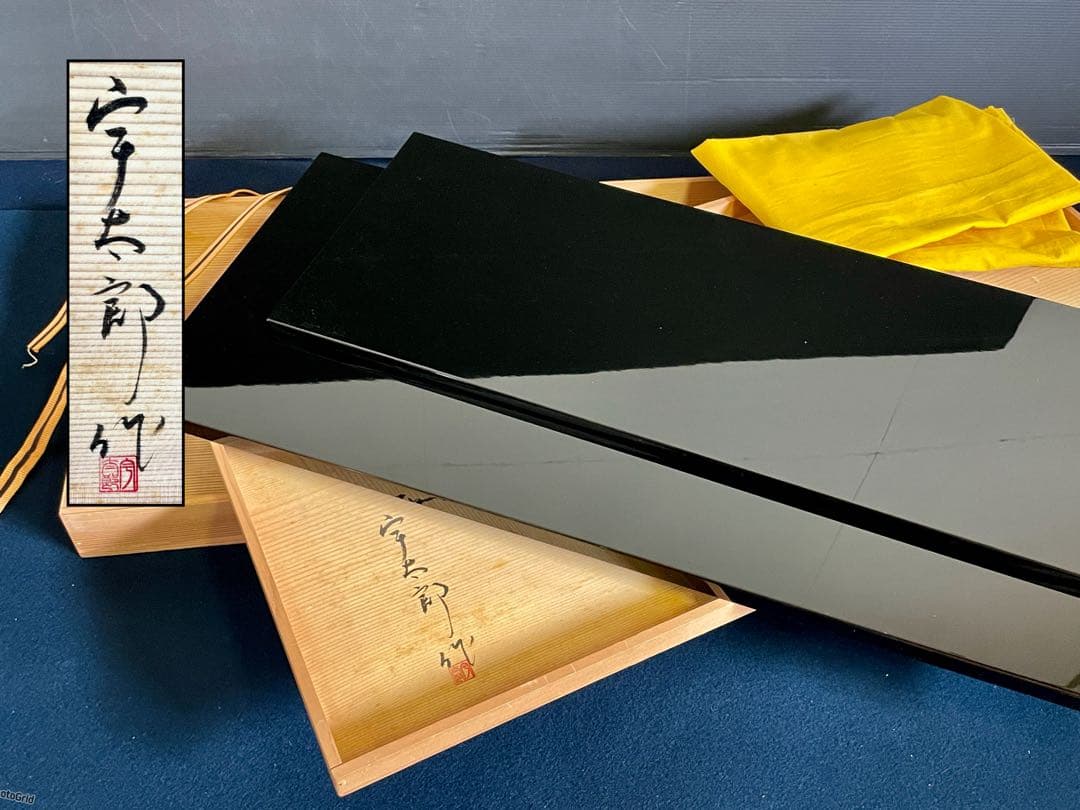 割引❣️【美品】「祖」輪島塗 真塗 長板 一双 宇太郎 共箱 炉 風炉（