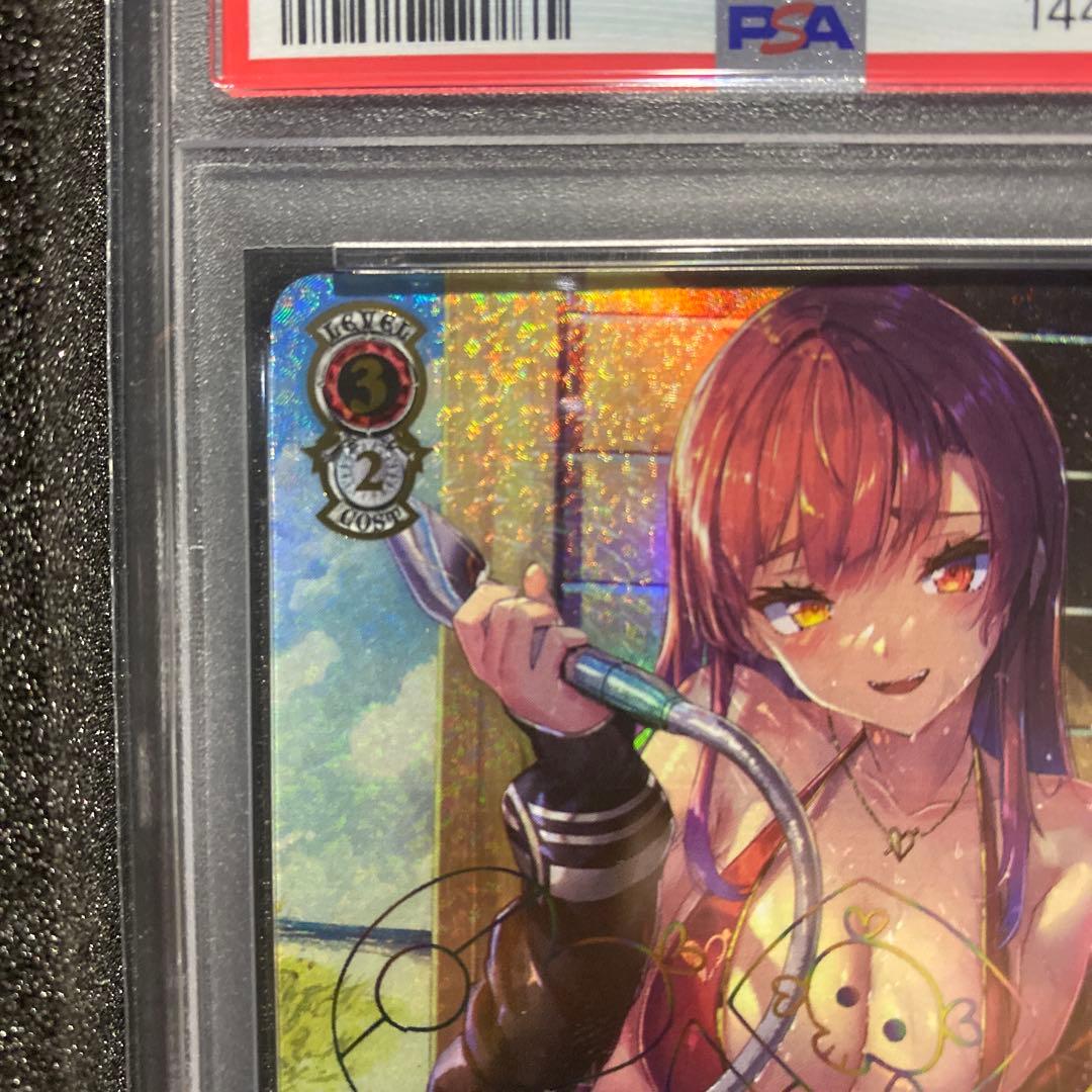 ヴァイスシュヴァルツ 海で遊んだ後は⋯ 宝鐘マリン PSA10 - メルカリ