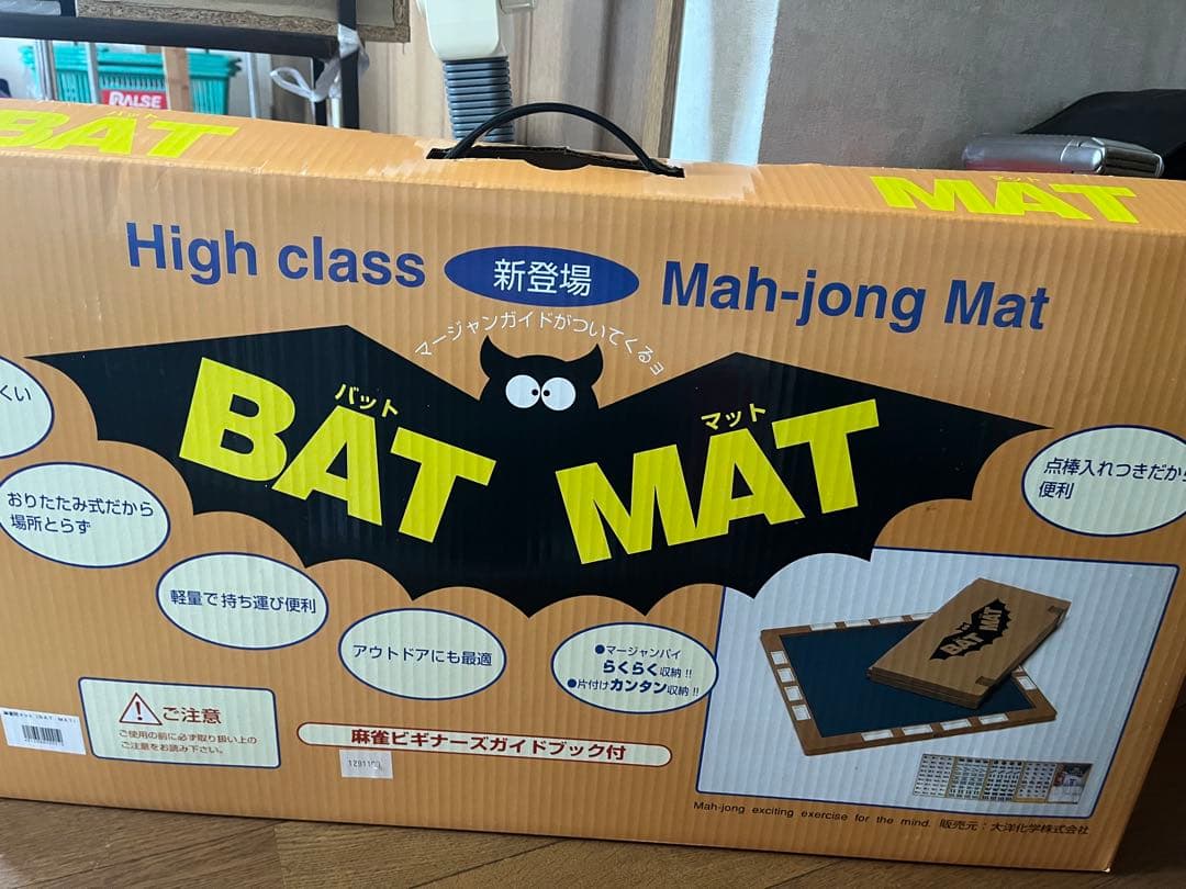 折り畳み 麻雀 セット BATMAN 新品