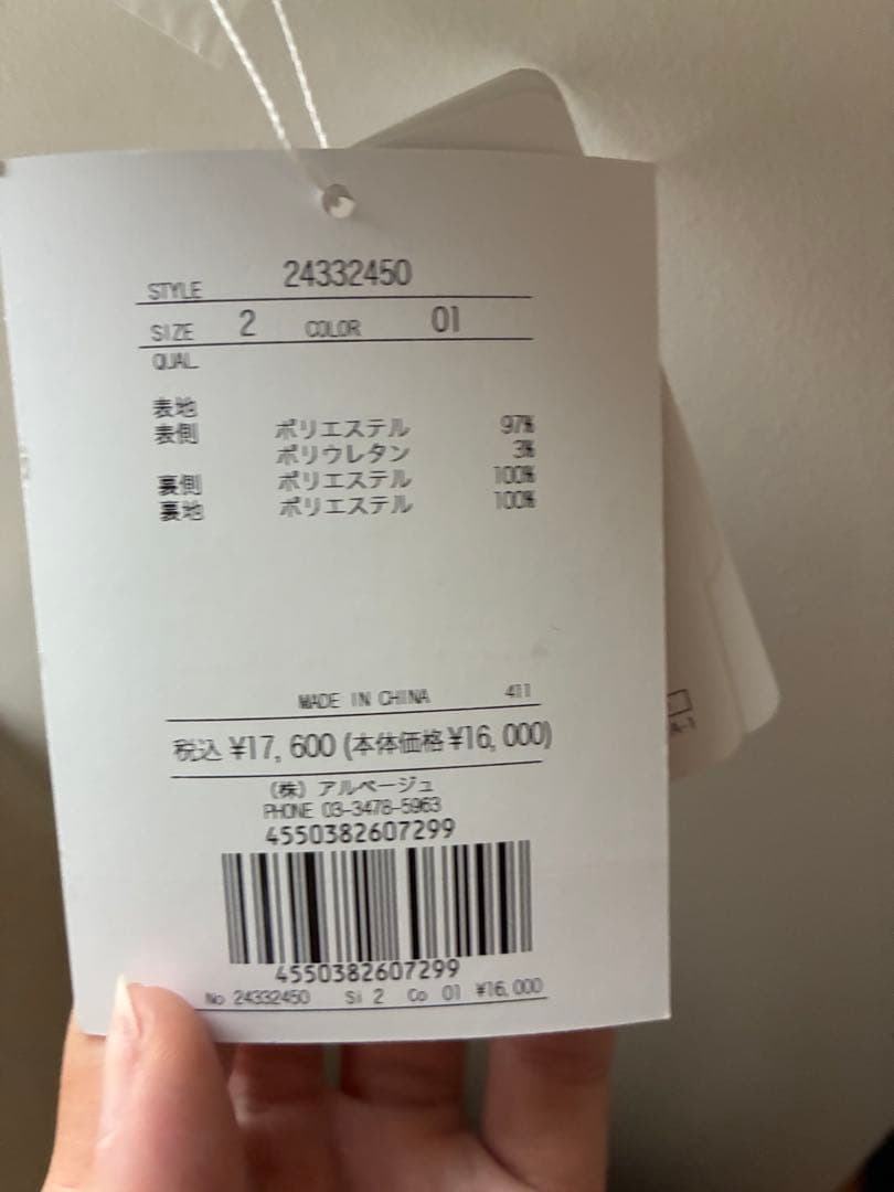 バックジップフォルムミニスカート