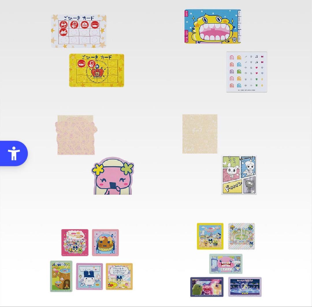 【下位賞コンプ】一番くじ たまごっち A賞 D賞 ラストワン賞 他 22点セット