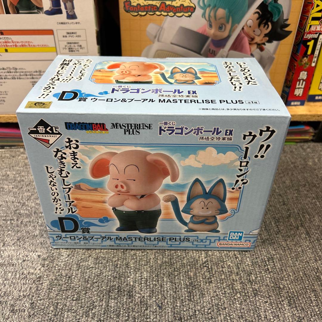 ドラゴンボール一番くじ D賞ウーロン&プーアル