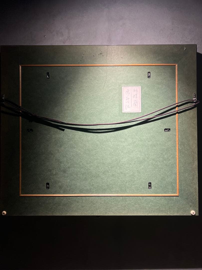 美品　原みつ江　【胡蝶蘭】　肉筆水彩画　印あり　タトゥー箱