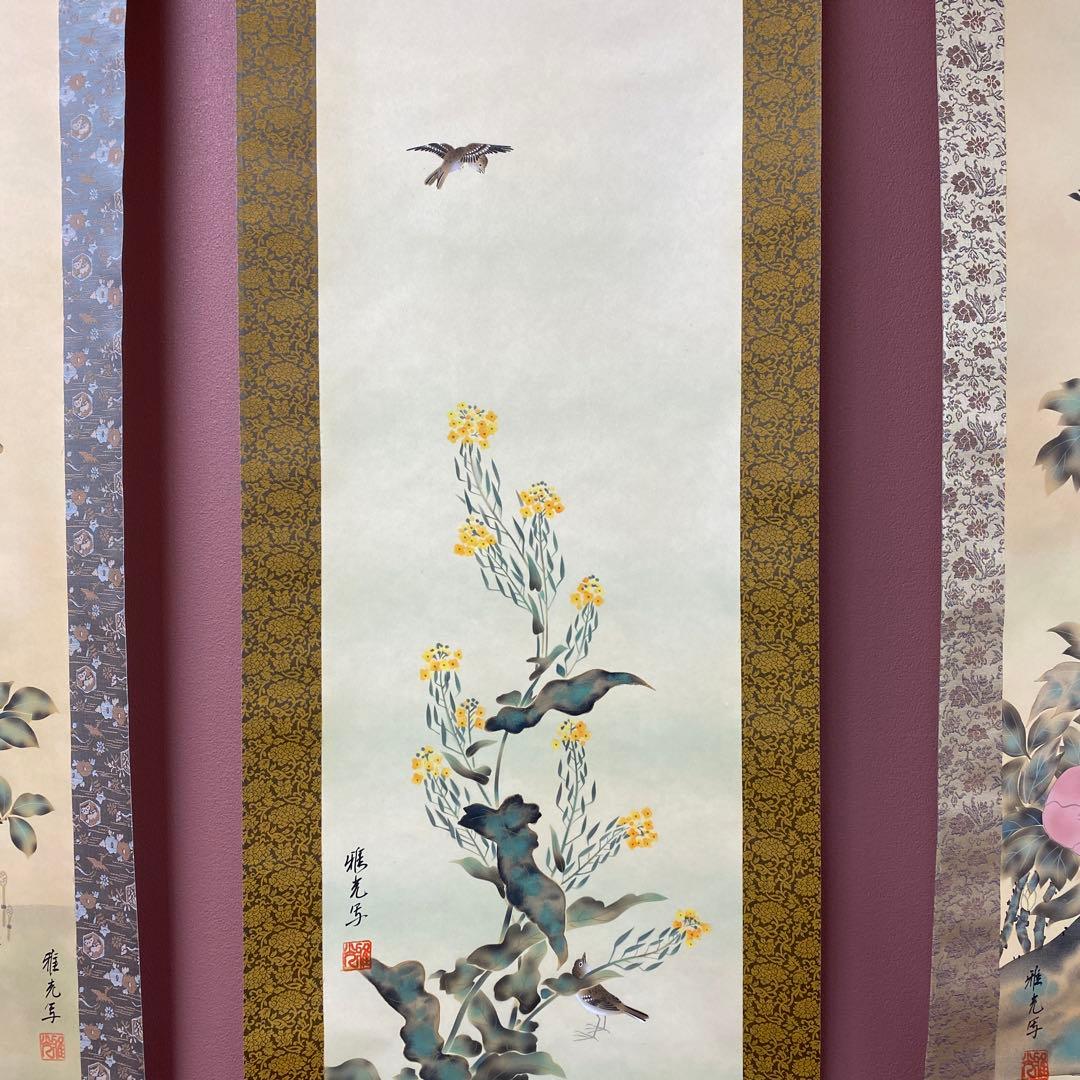 美品 掛け軸 酒井抱一写 十二カ月花鳥図 12本セット 永縄雅光作 収納箱